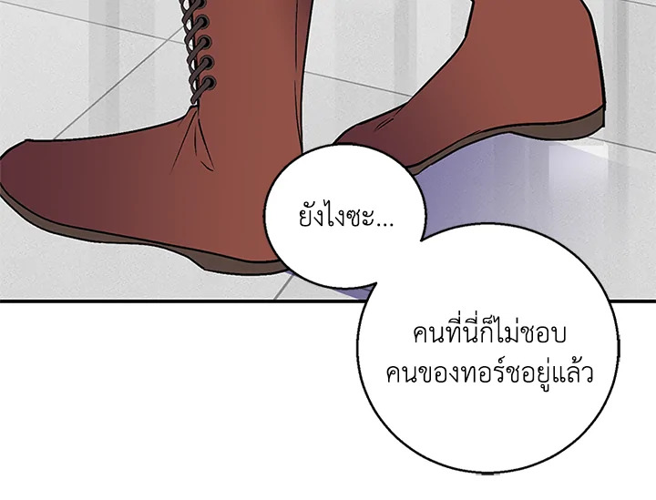 หน้า 77