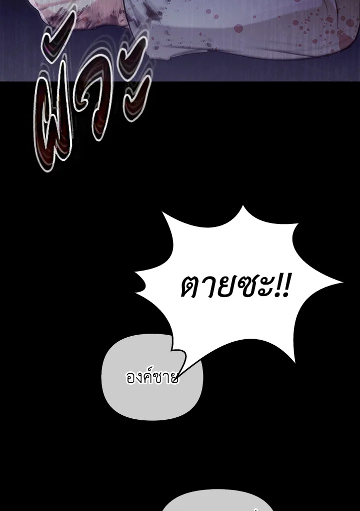 หน้า 109