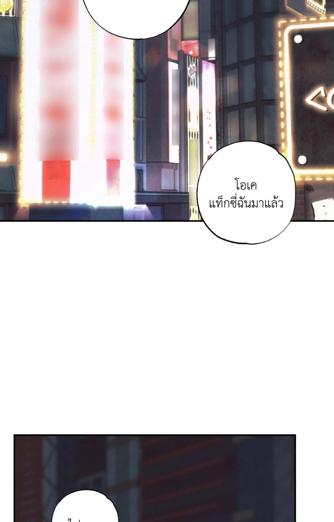 หน้า 70