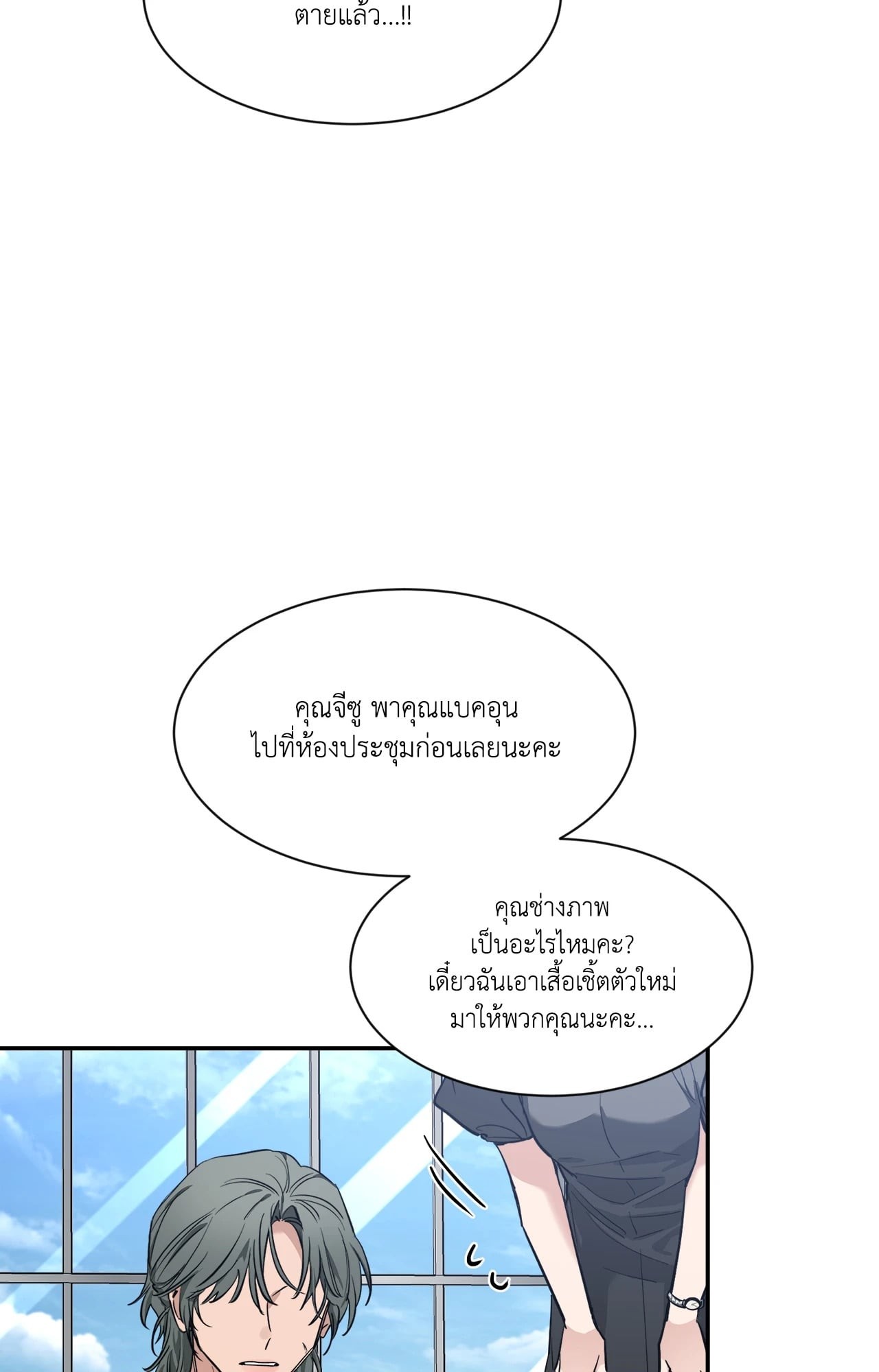 หน้า 52