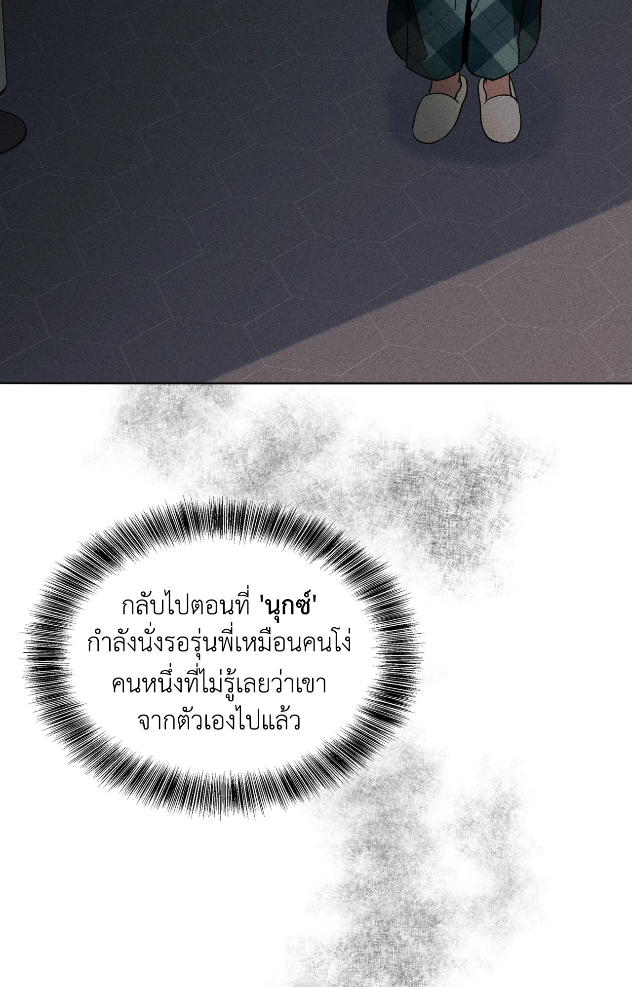 หน้า 98