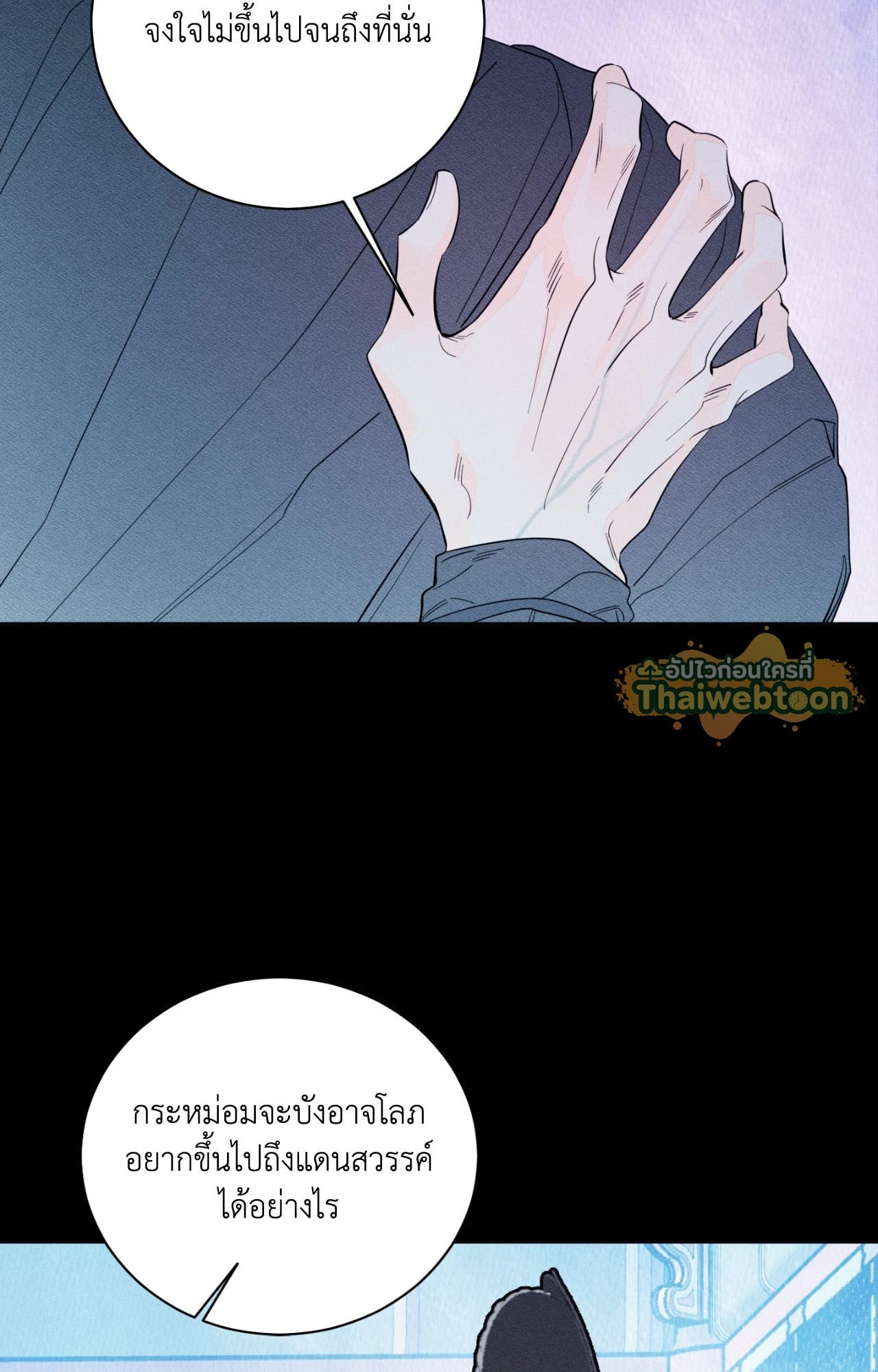 หน้า 122