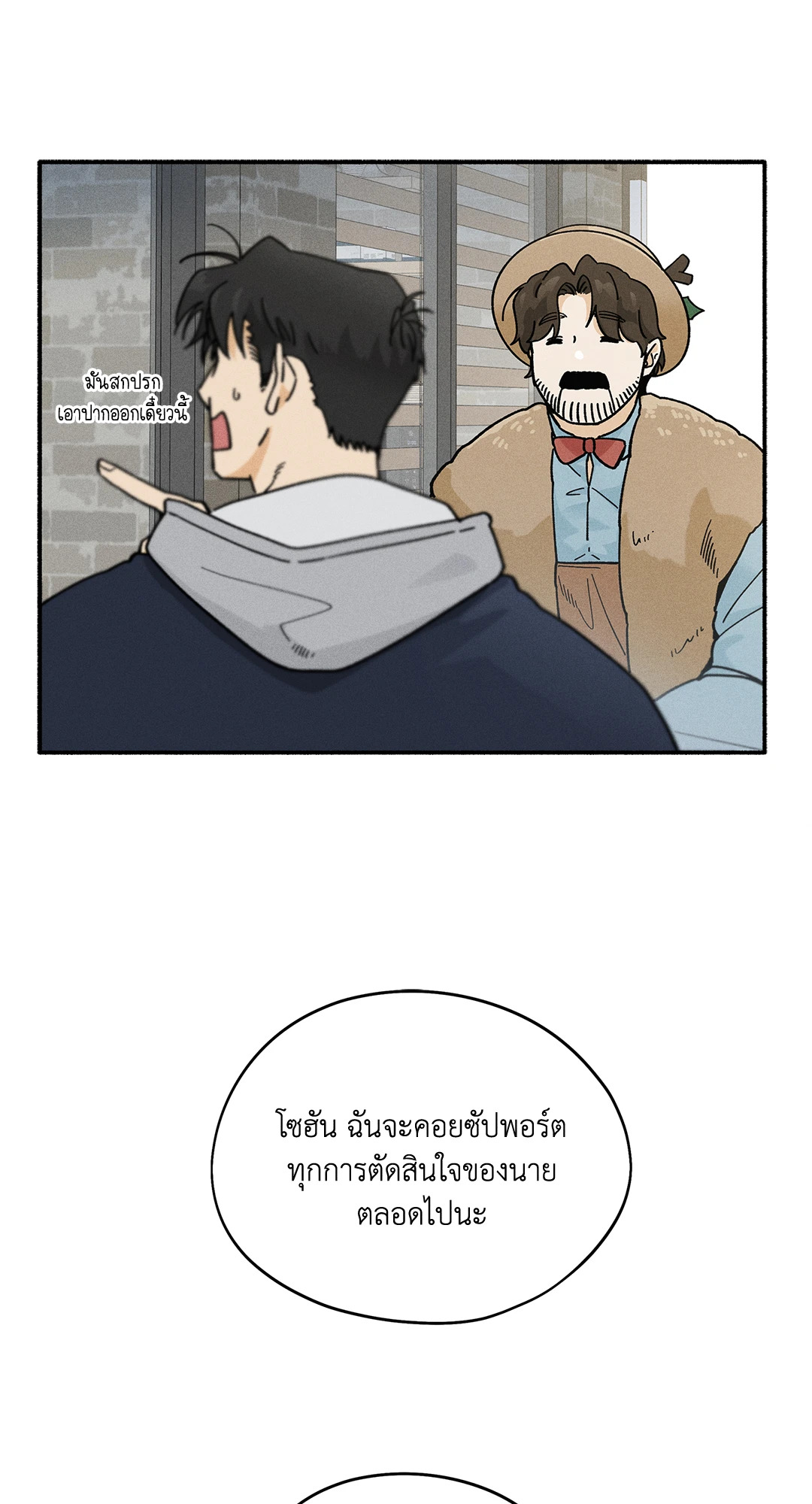 หน้า 36