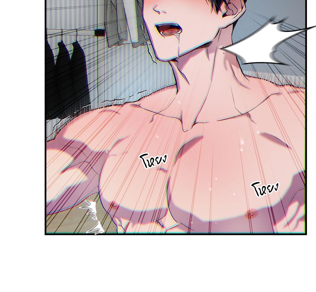 หน้า 85