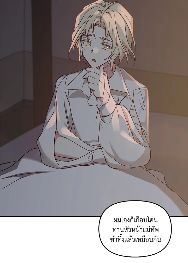 หน้า 137