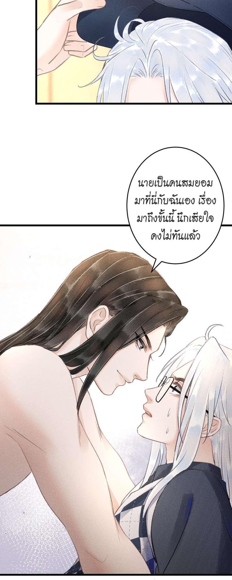 หน้า 74