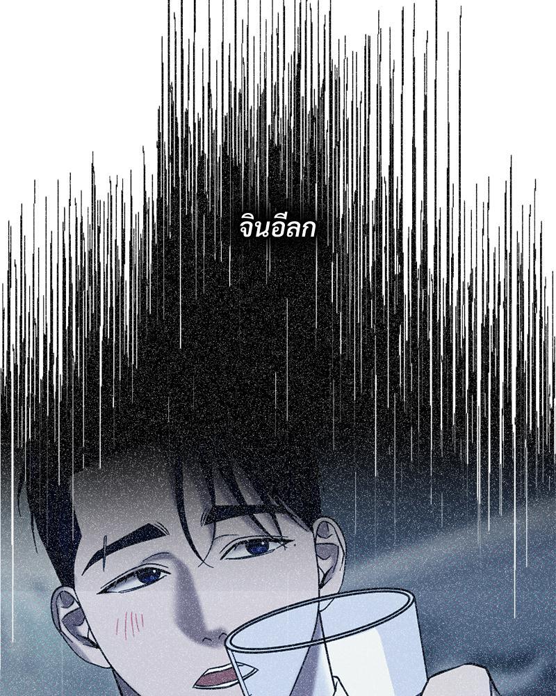 หน้า 119