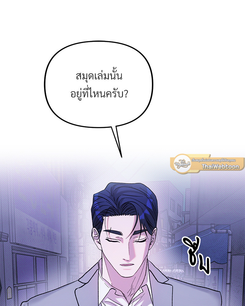 หน้า 90