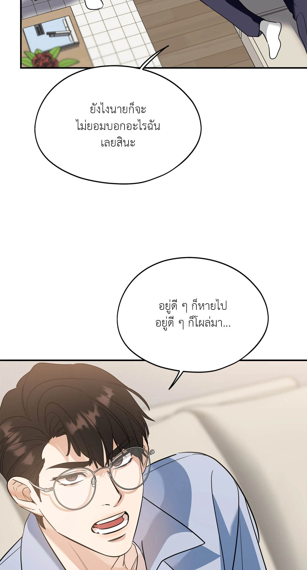 หน้า 60