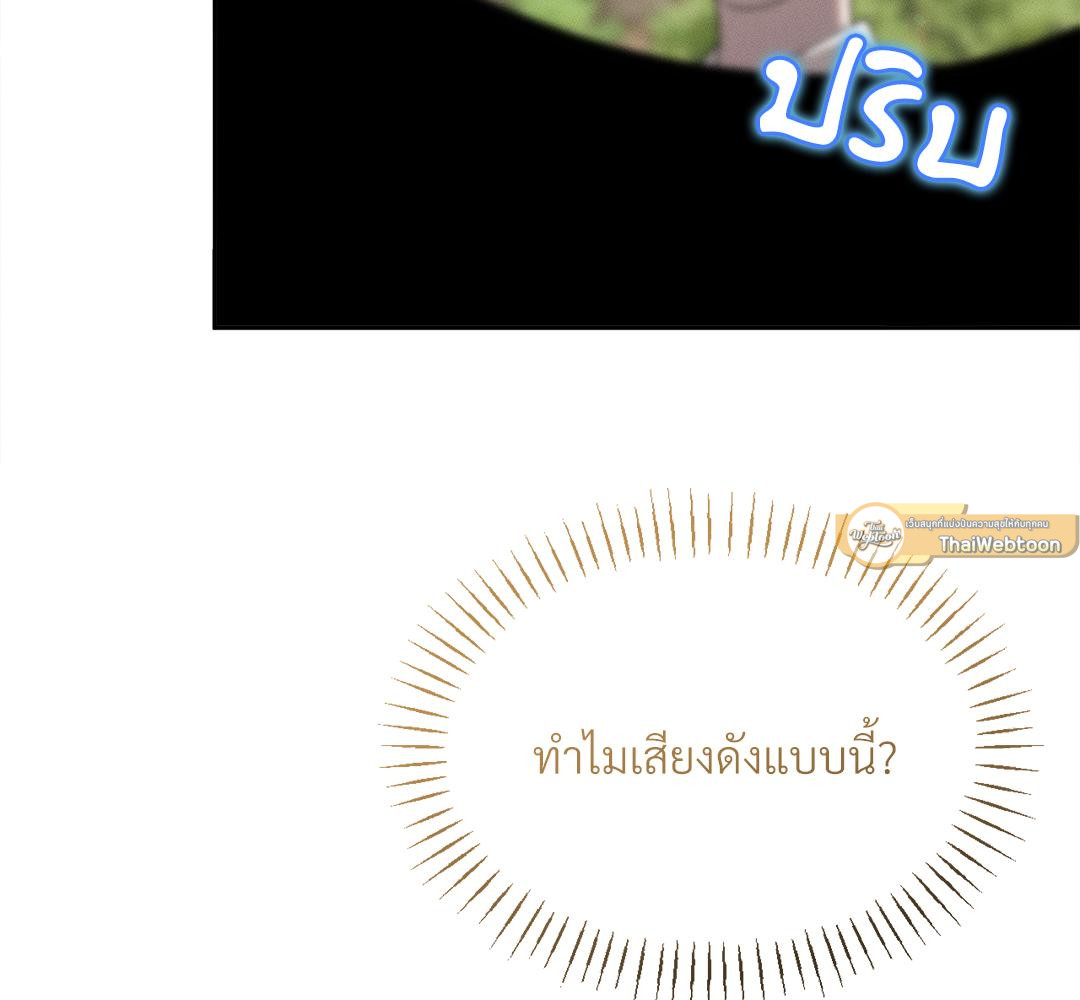 หน้า 156