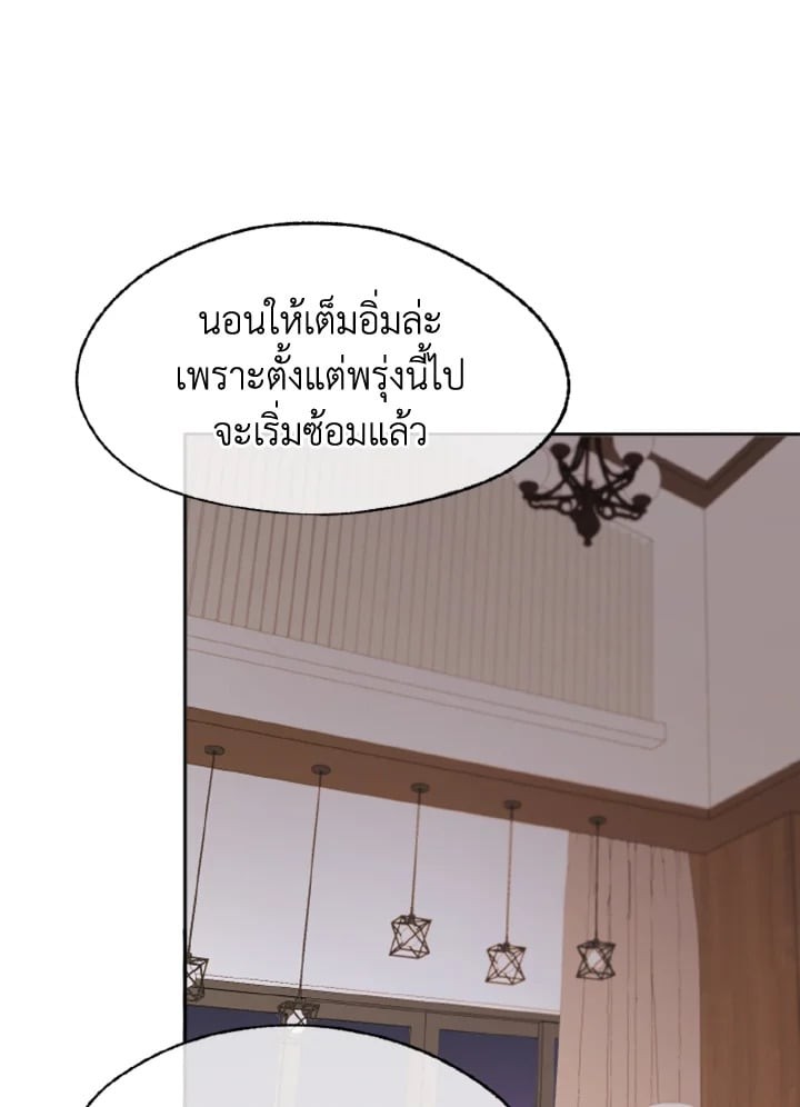 หน้า 88