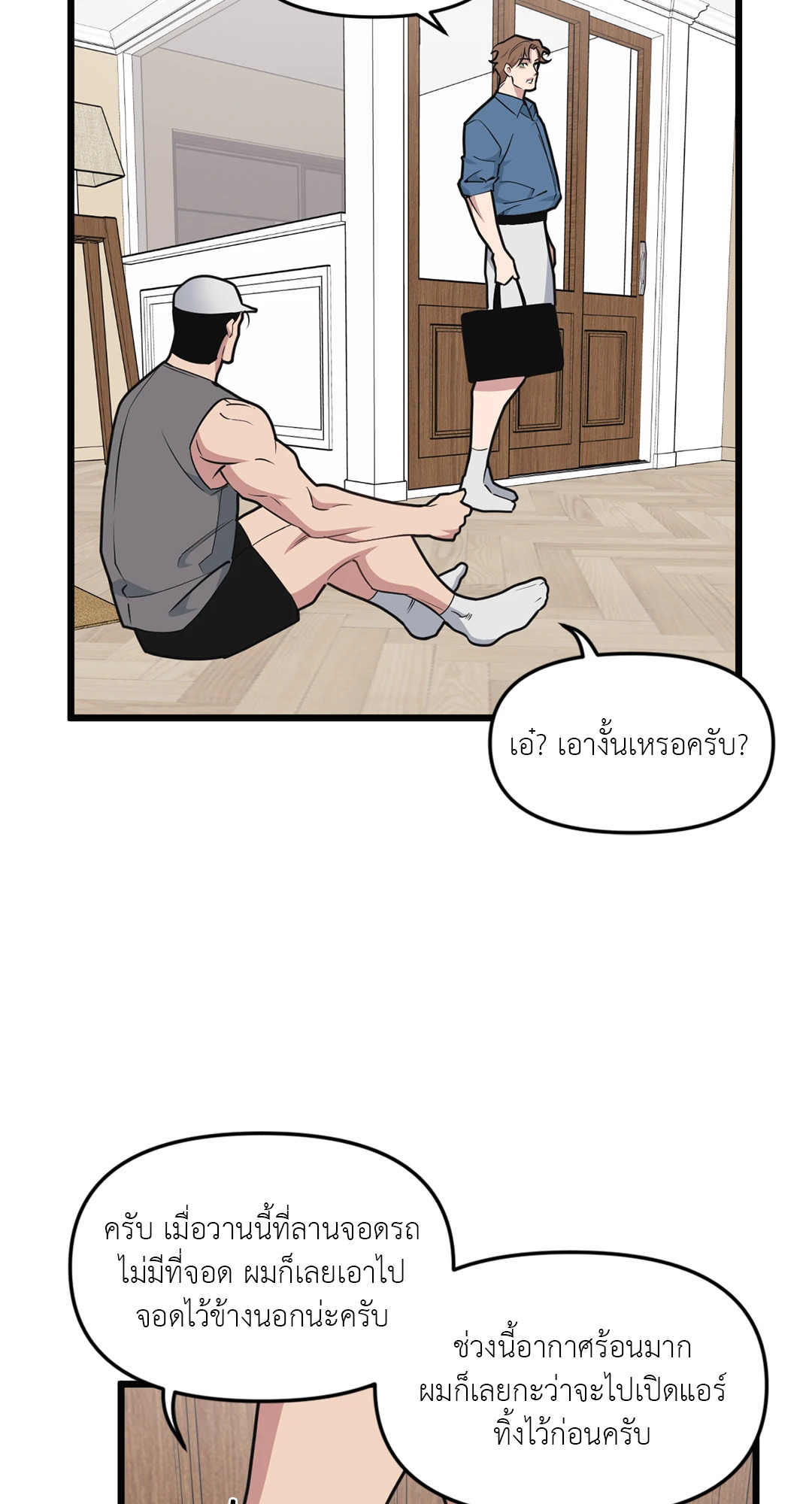 หน้า 22
