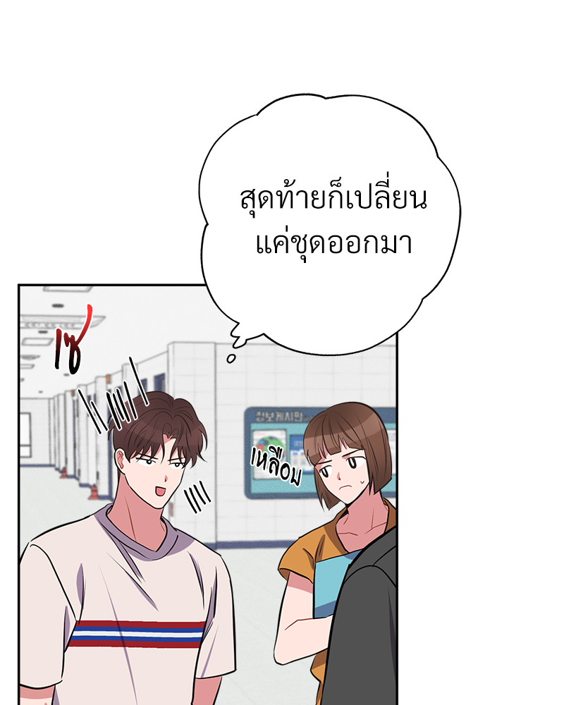 หน้า 74