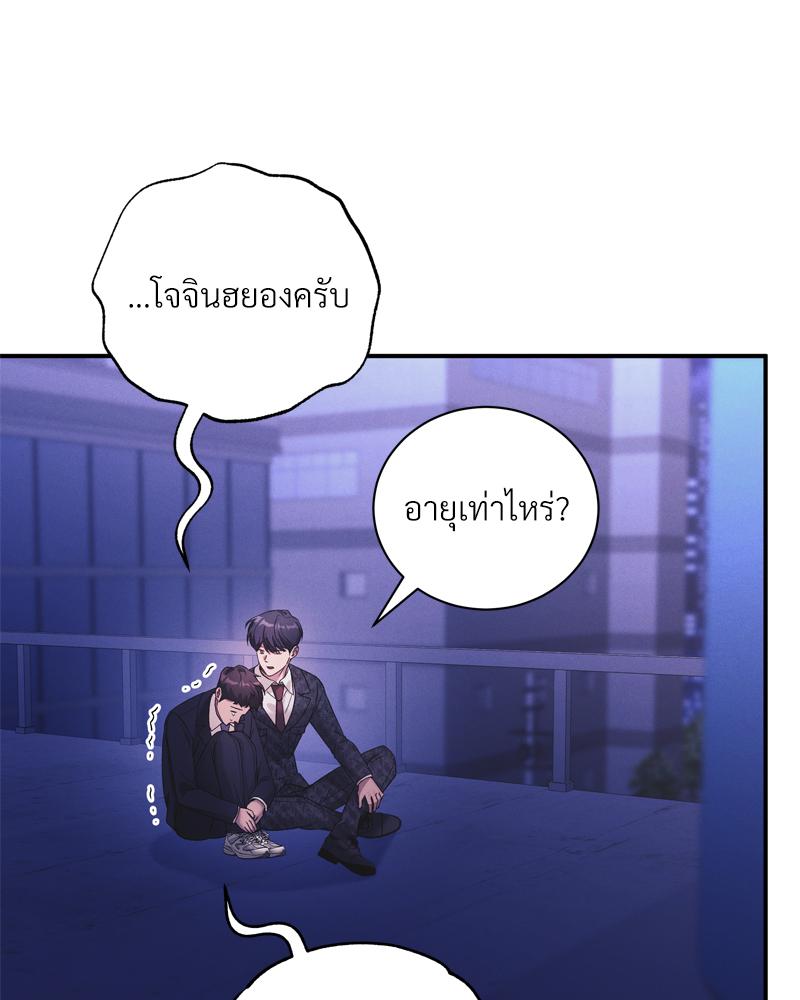หน้า 64