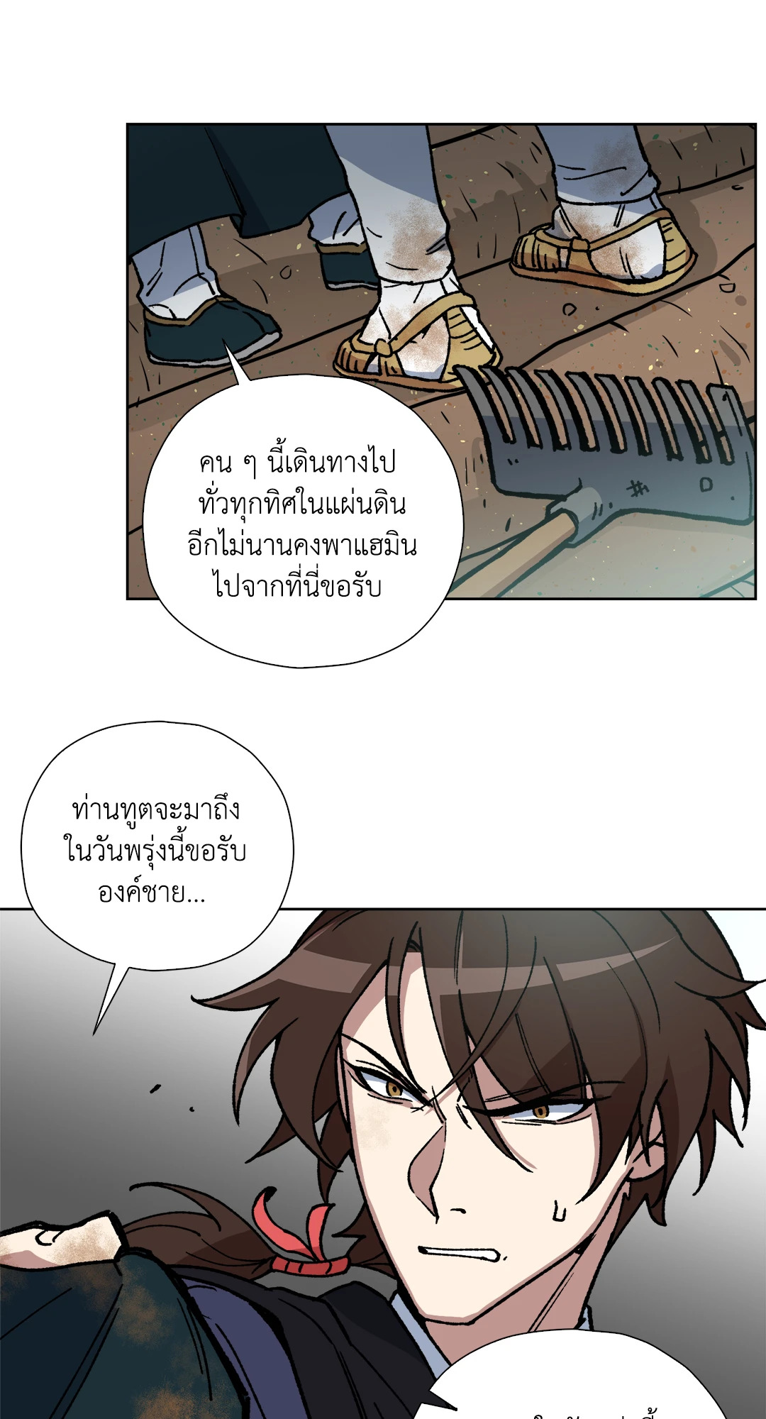 หน้า 33