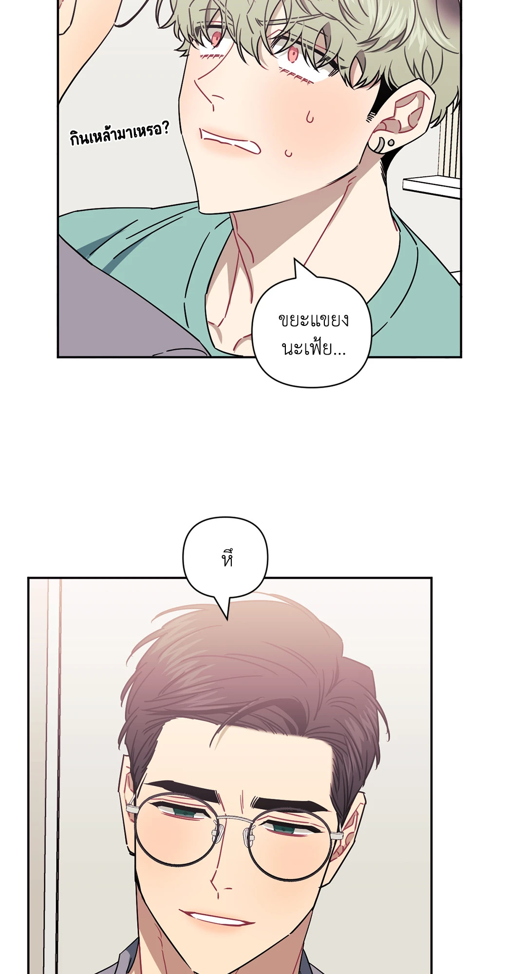 หน้า 70