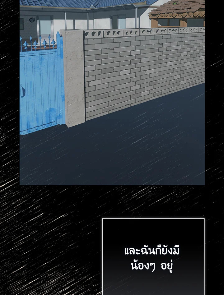 หน้า 95