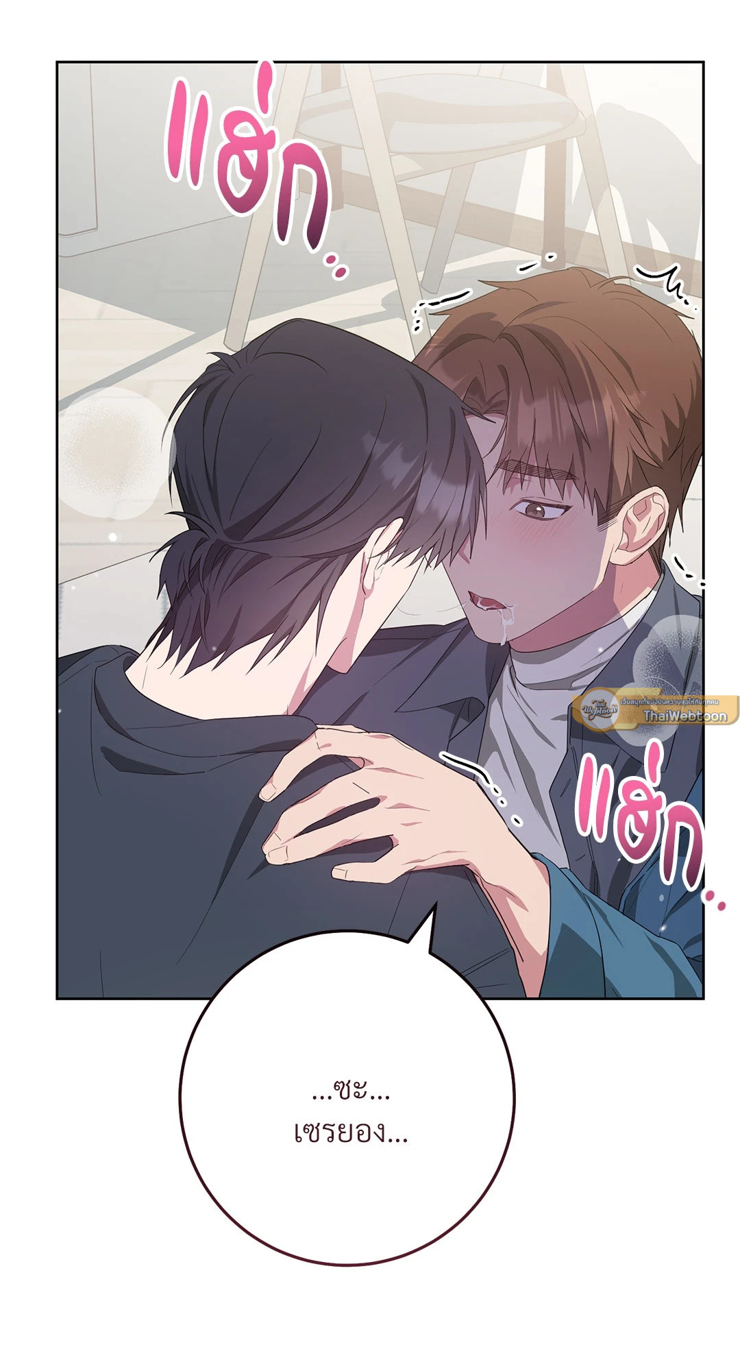 หน้า 117