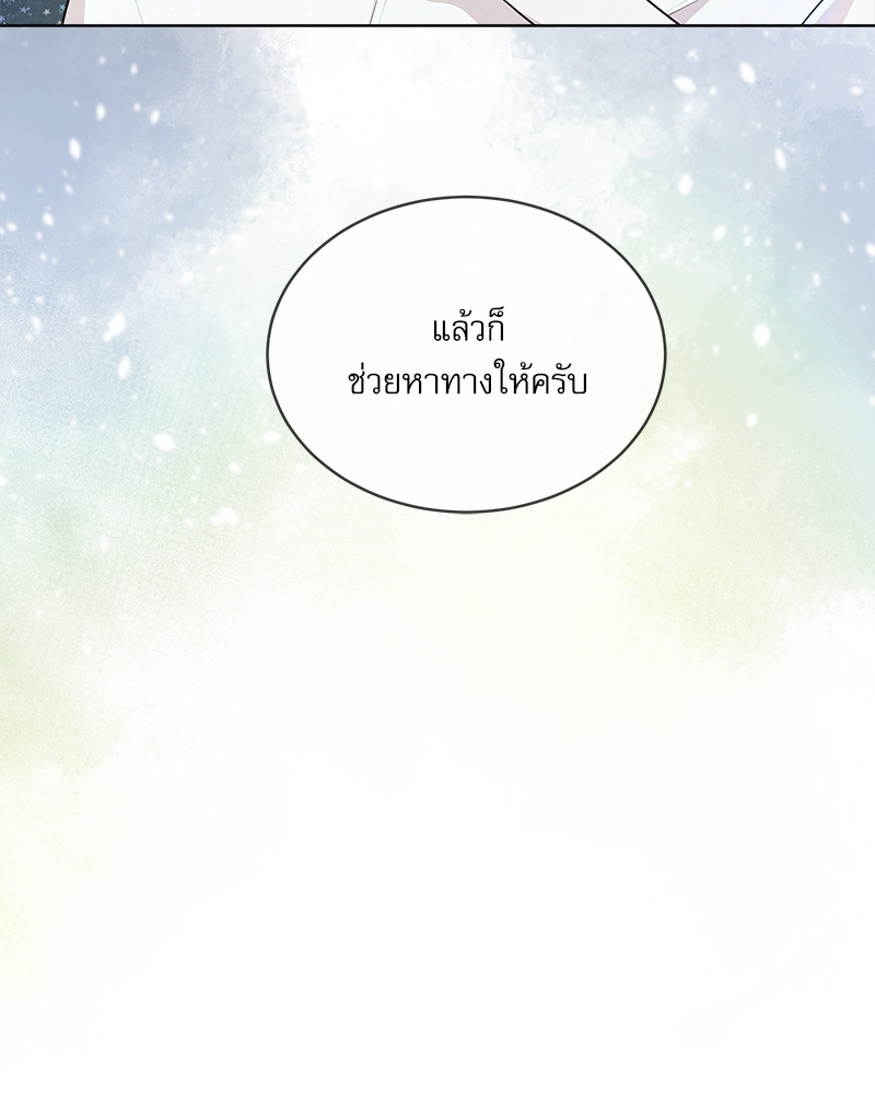 หน้า 90
