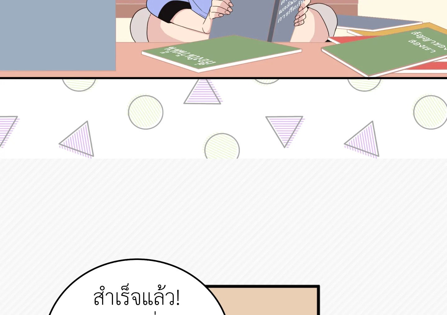 หน้า 46