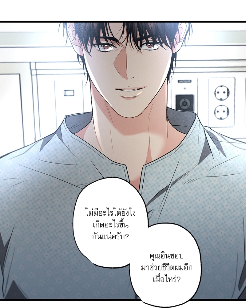 หน้า 105