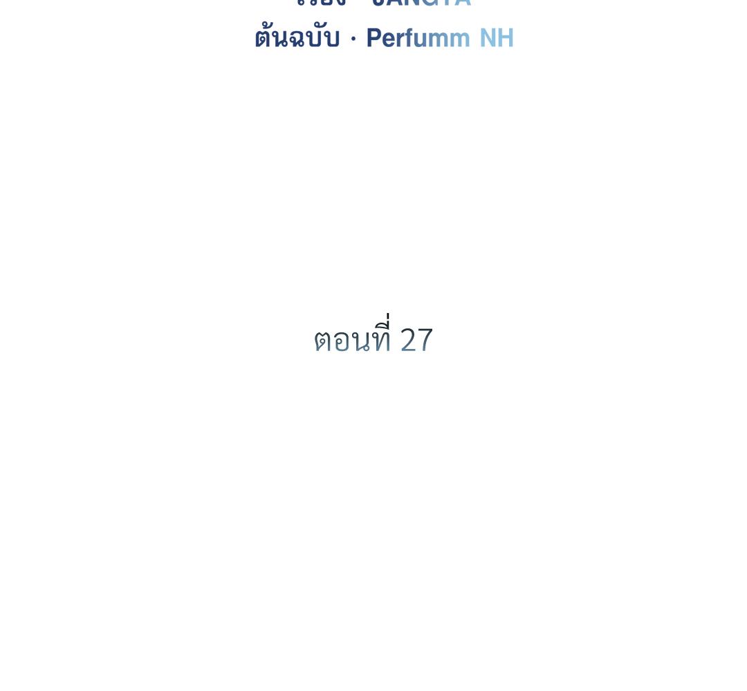หน้า 123