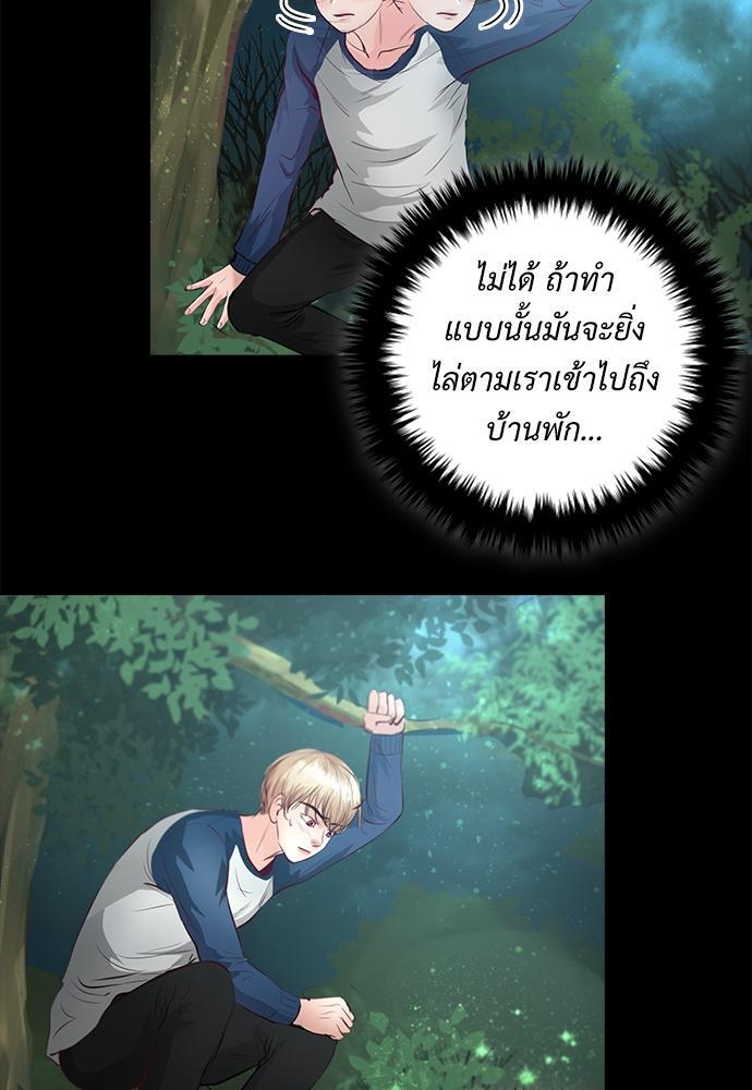 หน้า 42