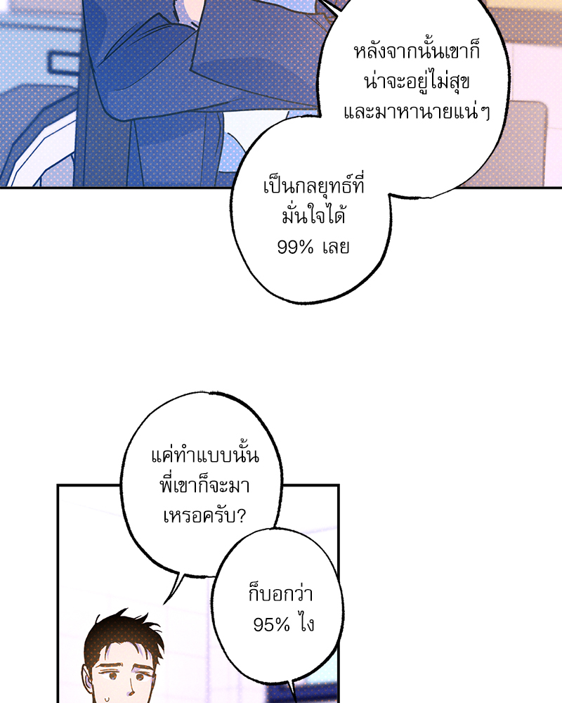 หน้า 83