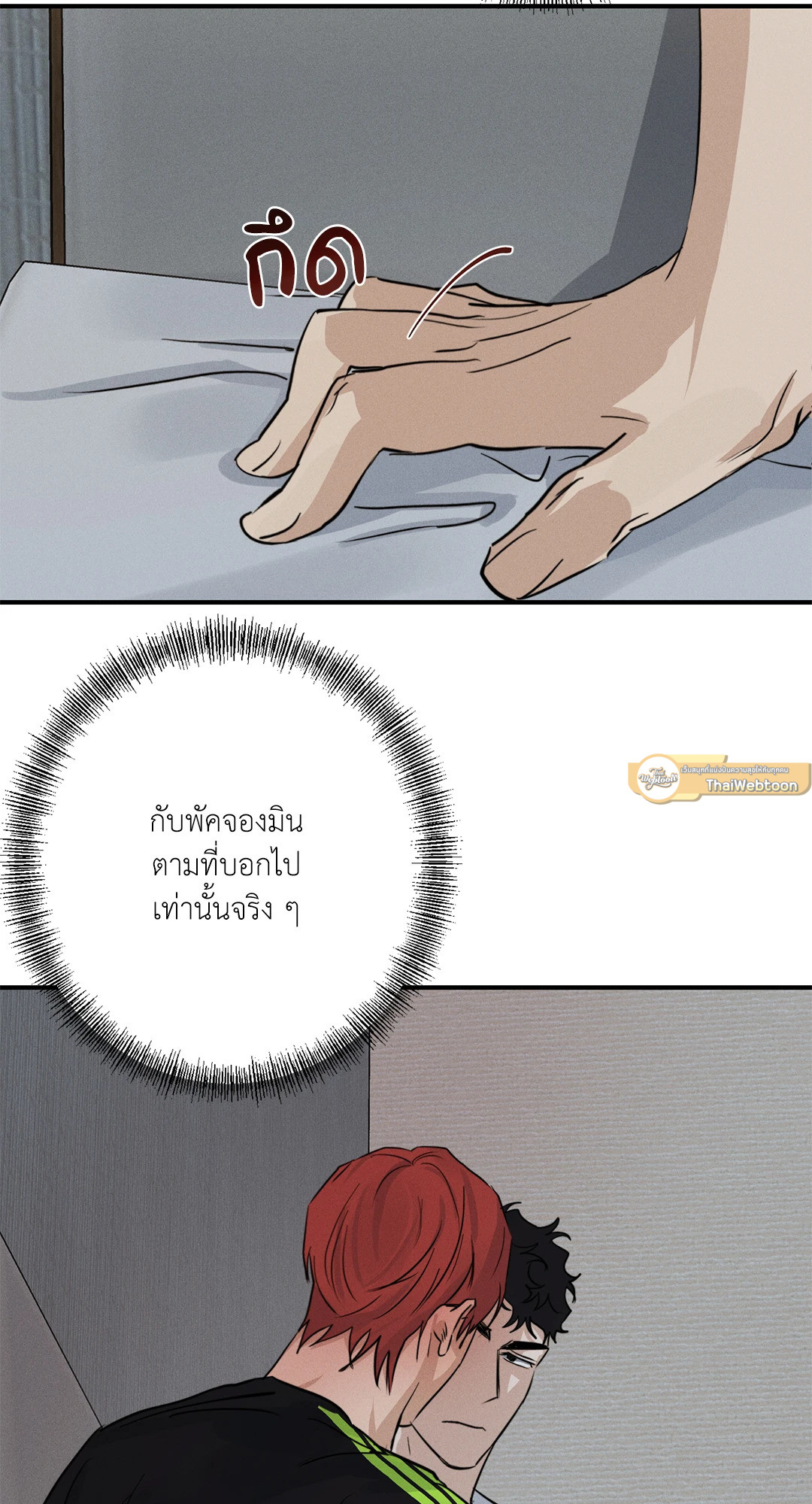 หน้า 86