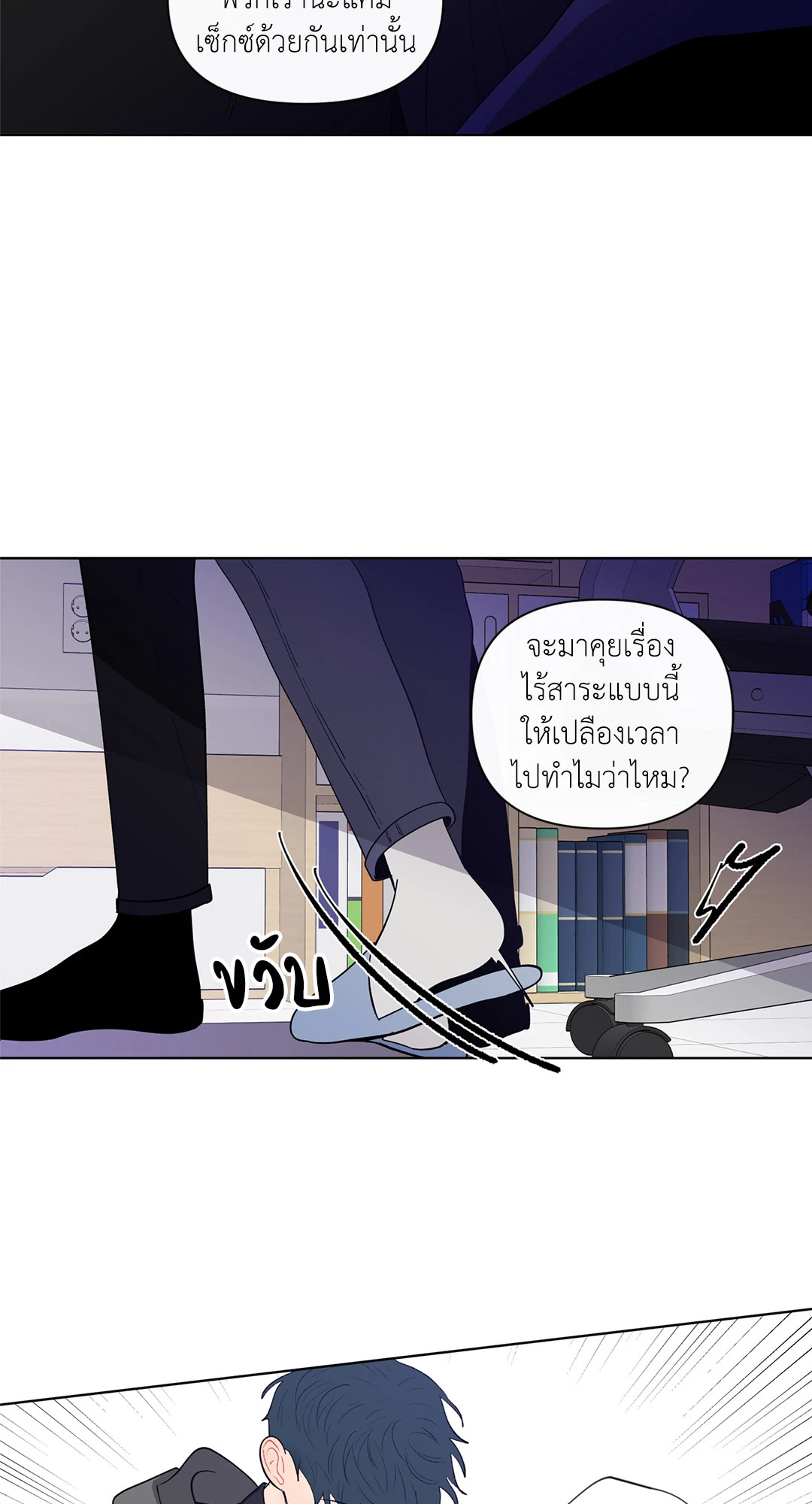 หน้า 51
