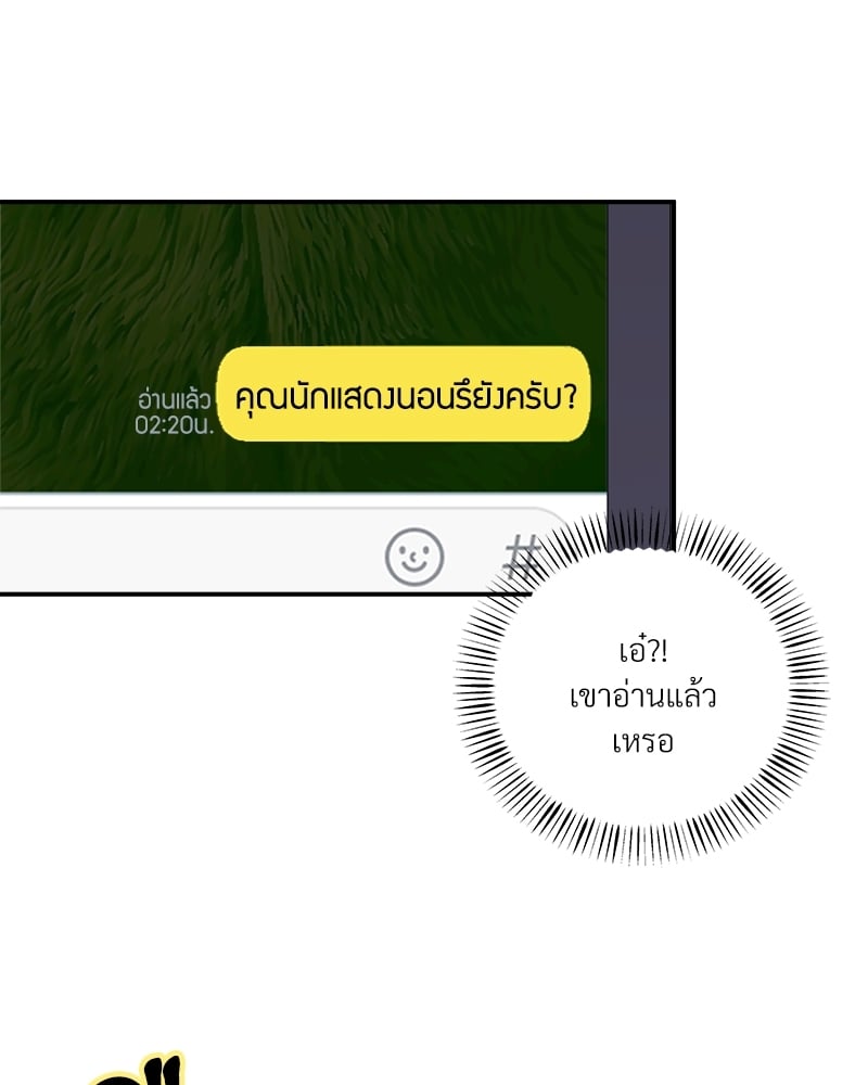 หน้า 81