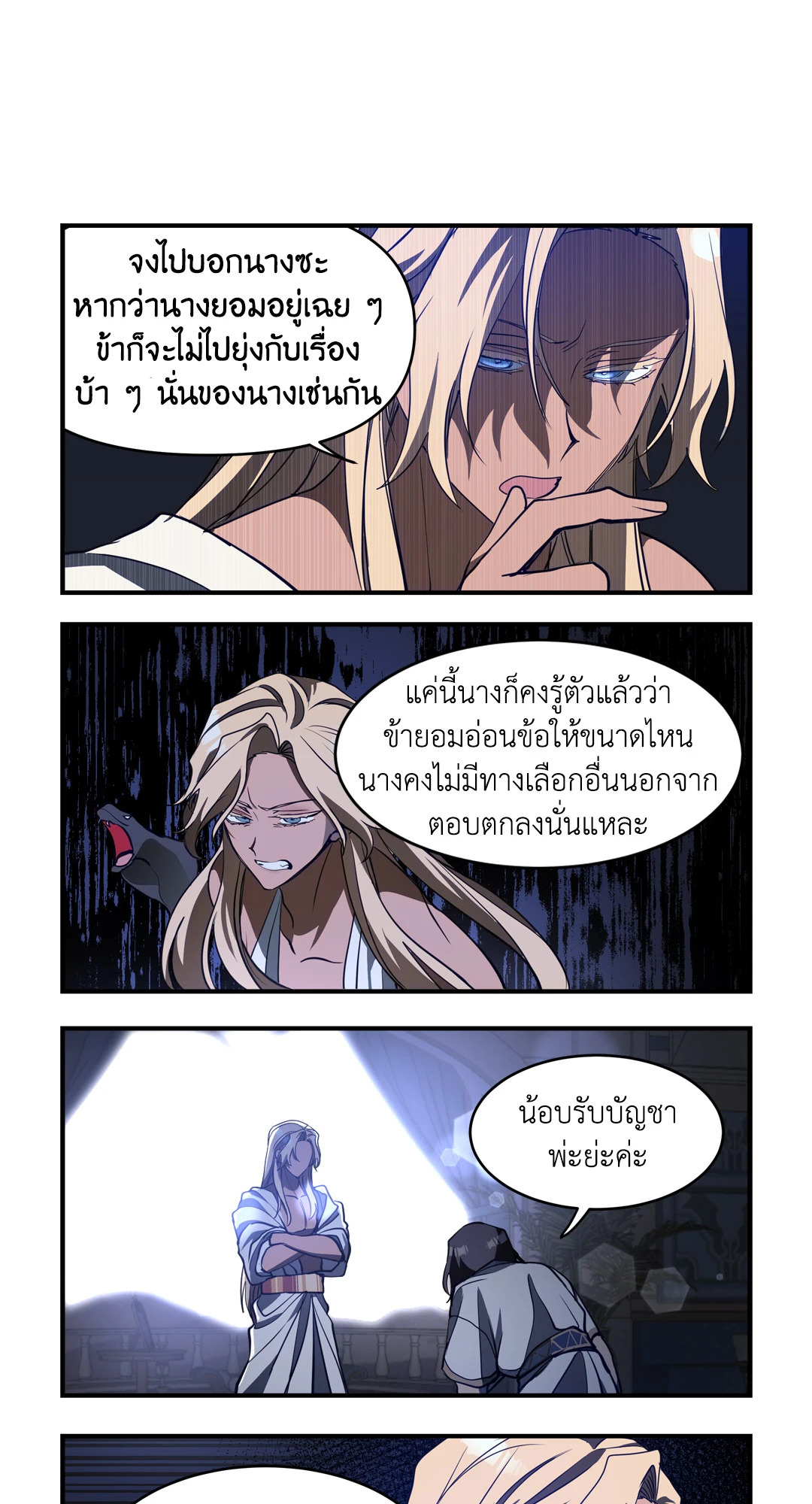 หน้า 31