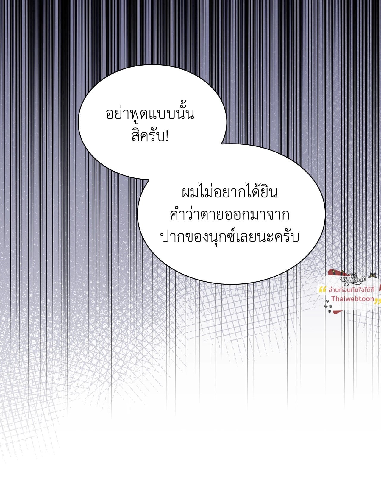 หน้า 92