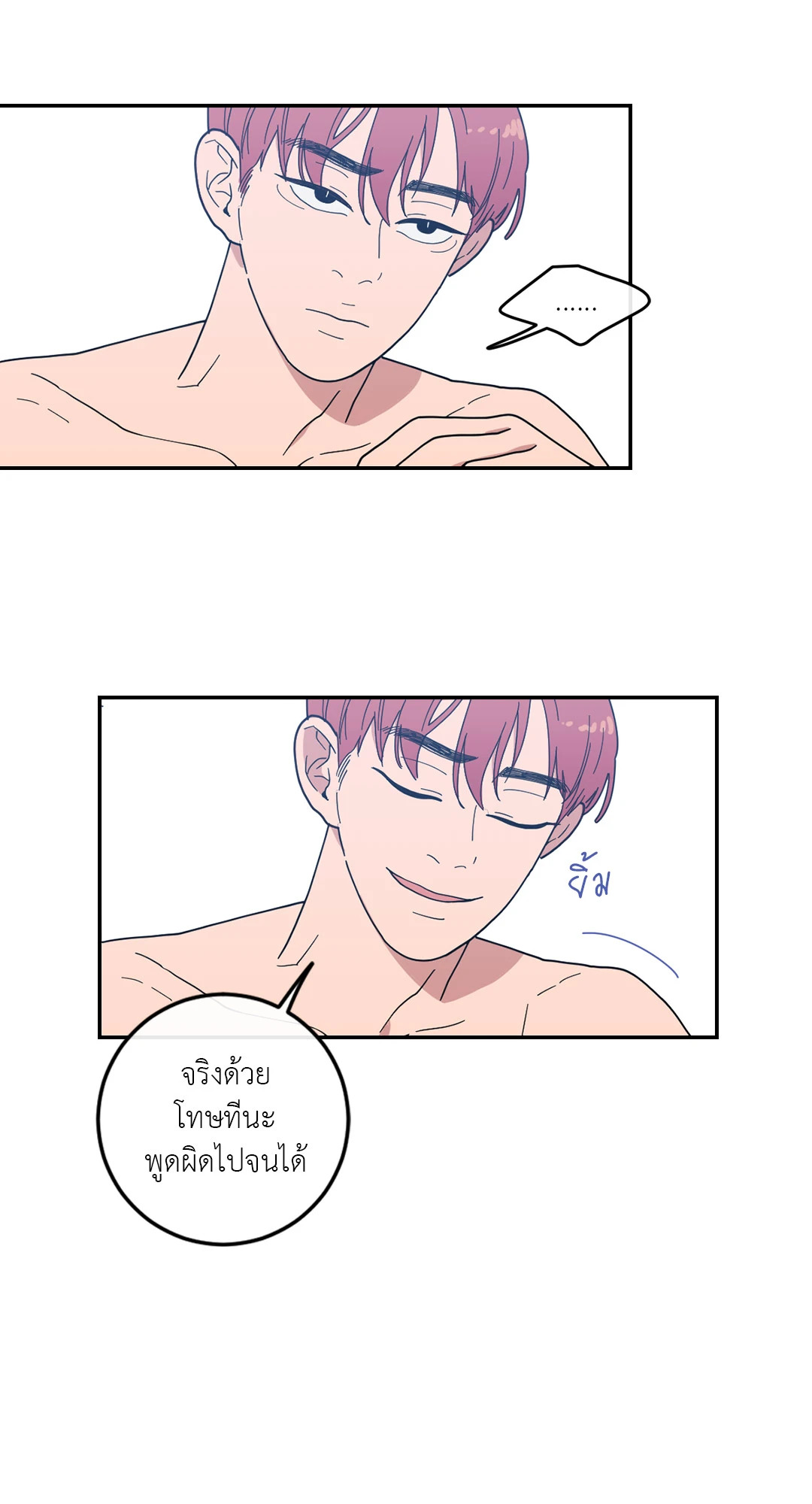 หน้า 61