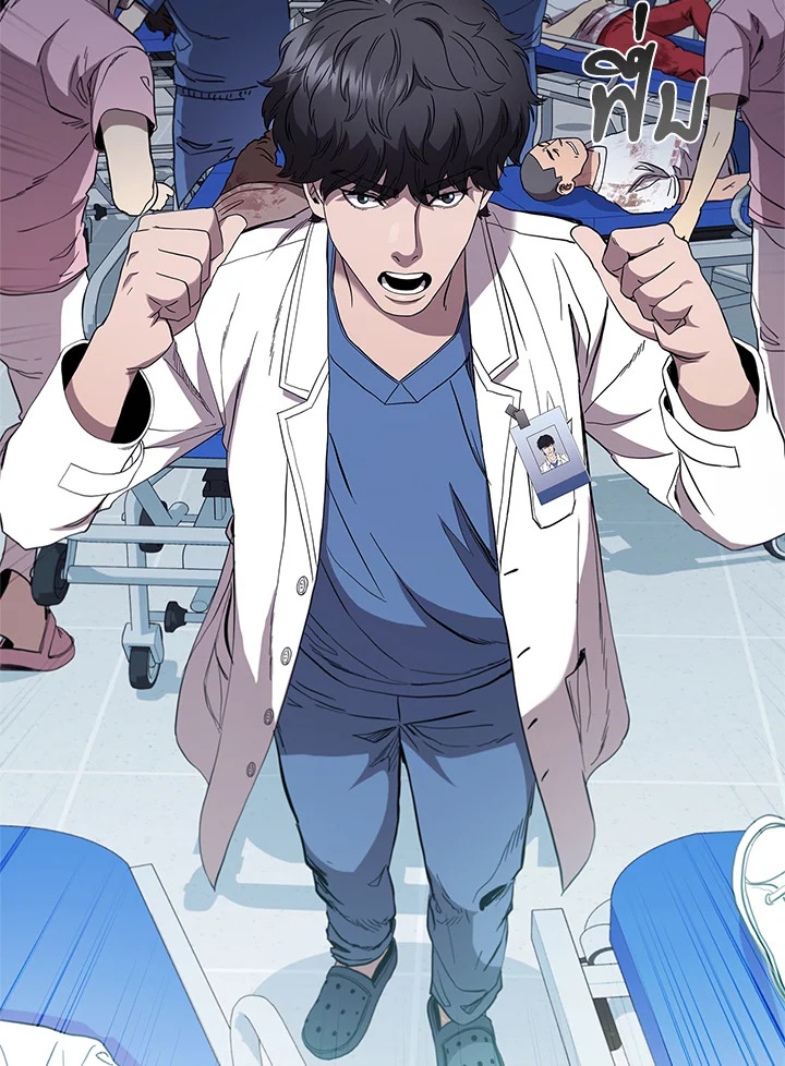 คุณหมอชเวแทซู | Dr.Choi Tae-Soo ตอนที่ 102 - รูปที่ 2