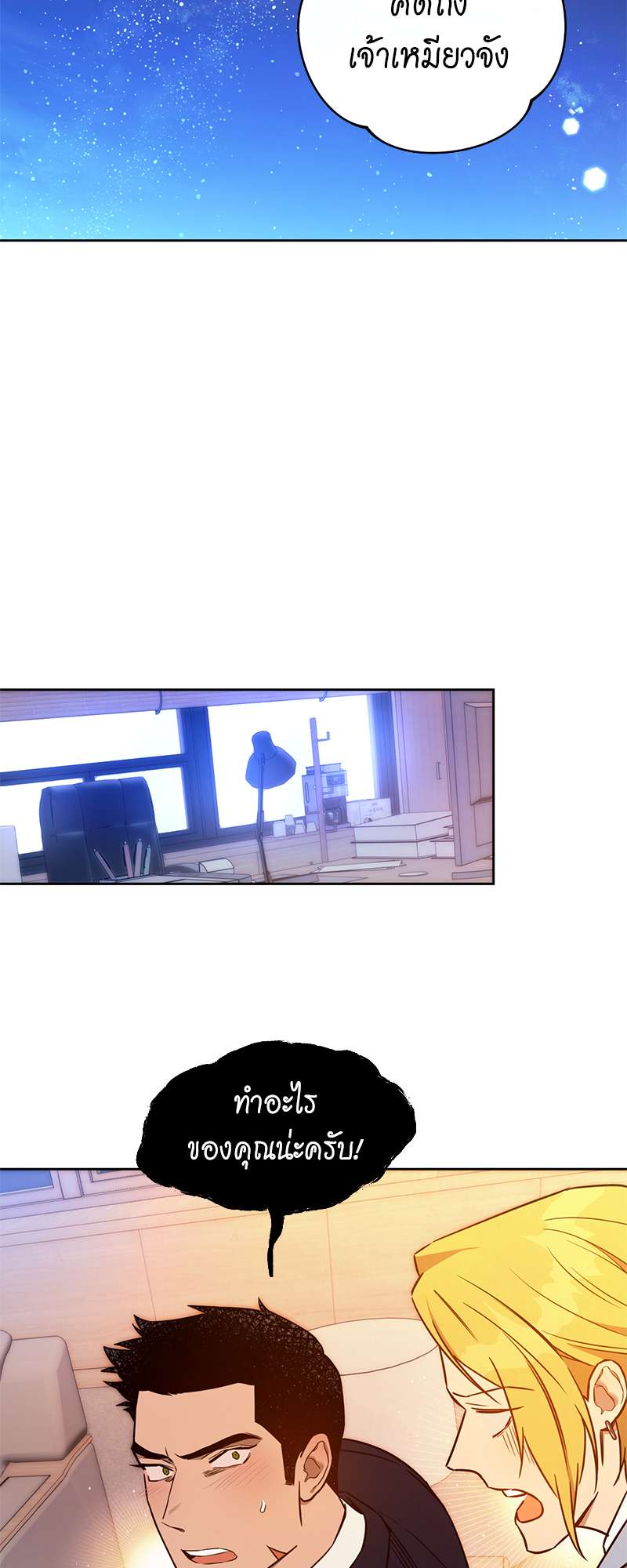 หน้า 44