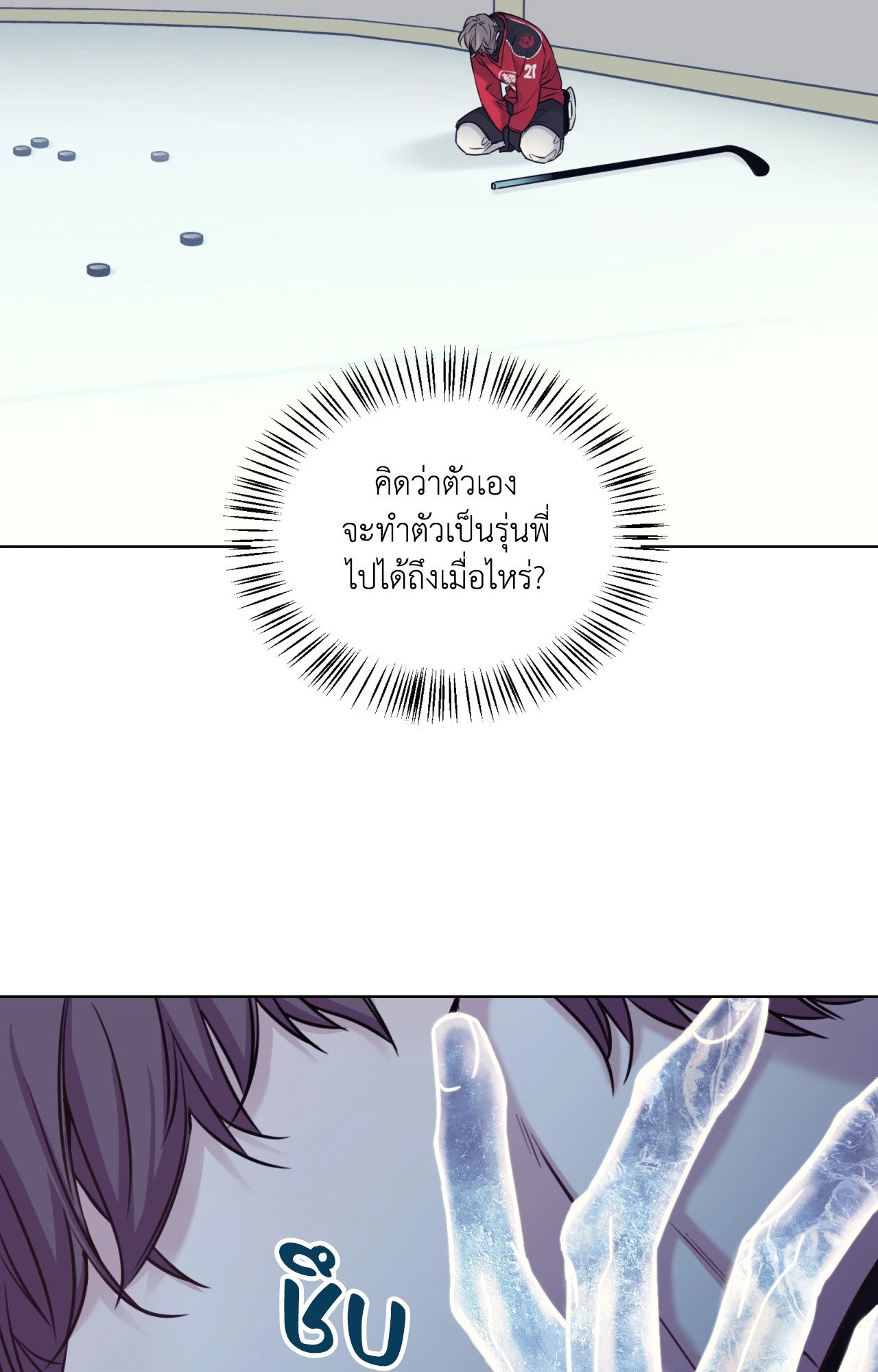 หน้า 73
