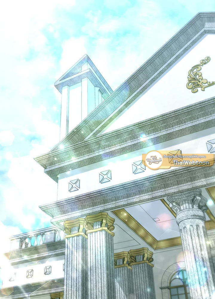 เมื่อพี่สาวต้องเลี้ยงน้องสาวให้เป็นเด็กดี ตอนที่ 56 - รูปที่ 2