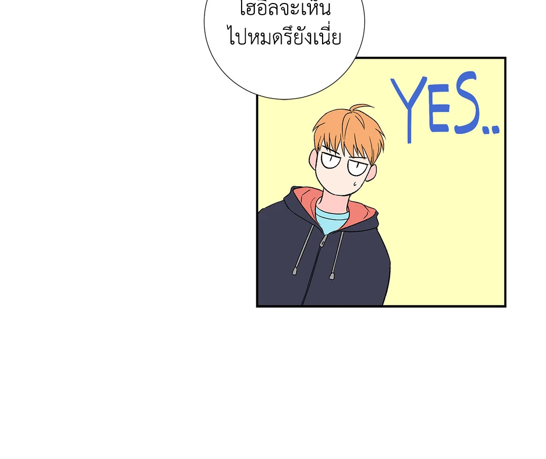 หน้า 52