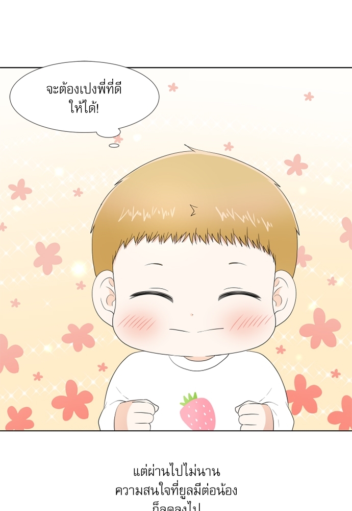 หน้า 62