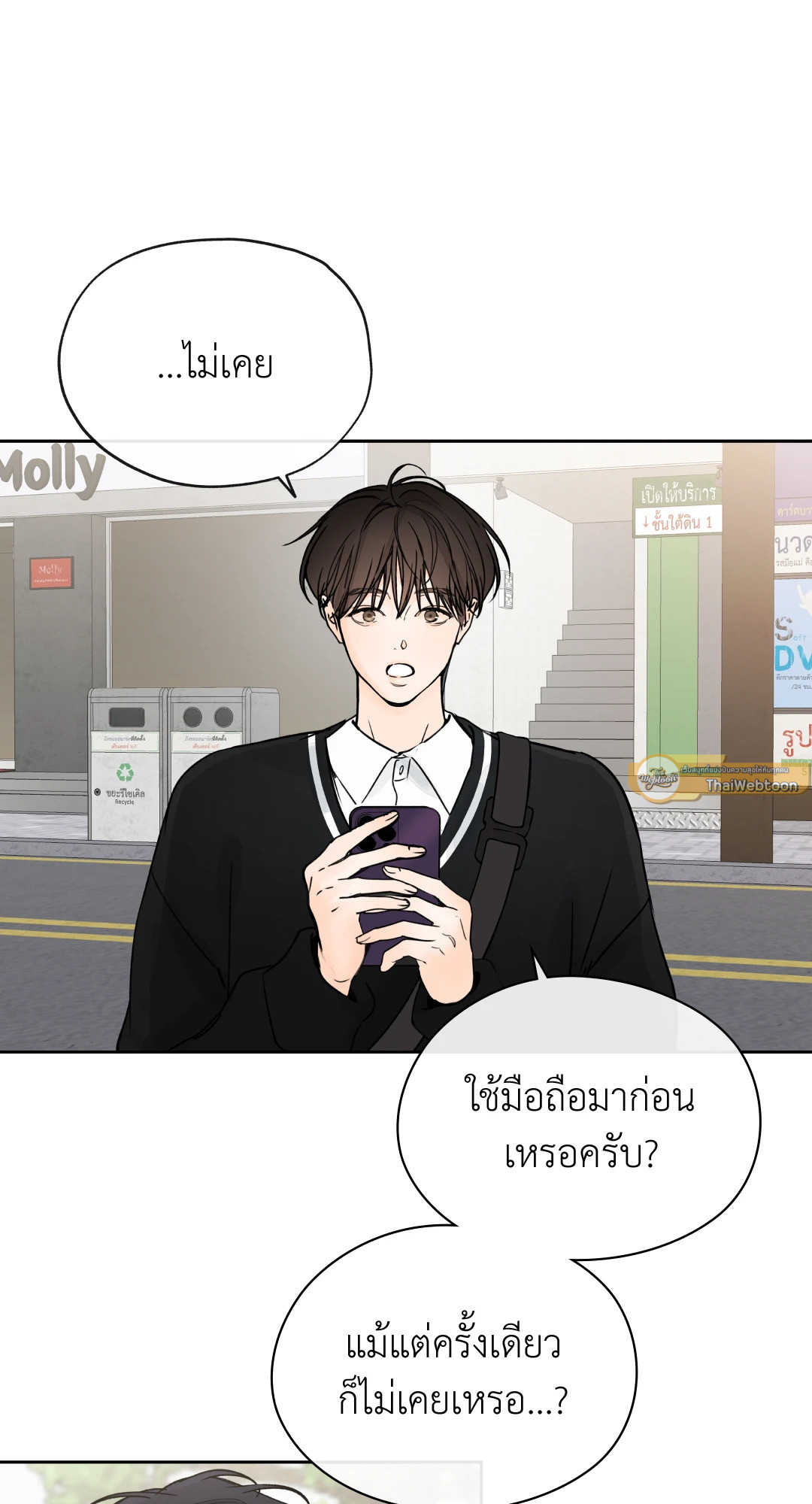 หน้า 44