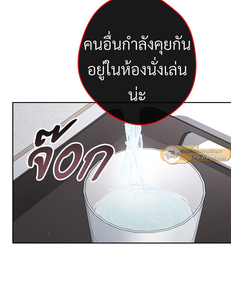 หน้า 158