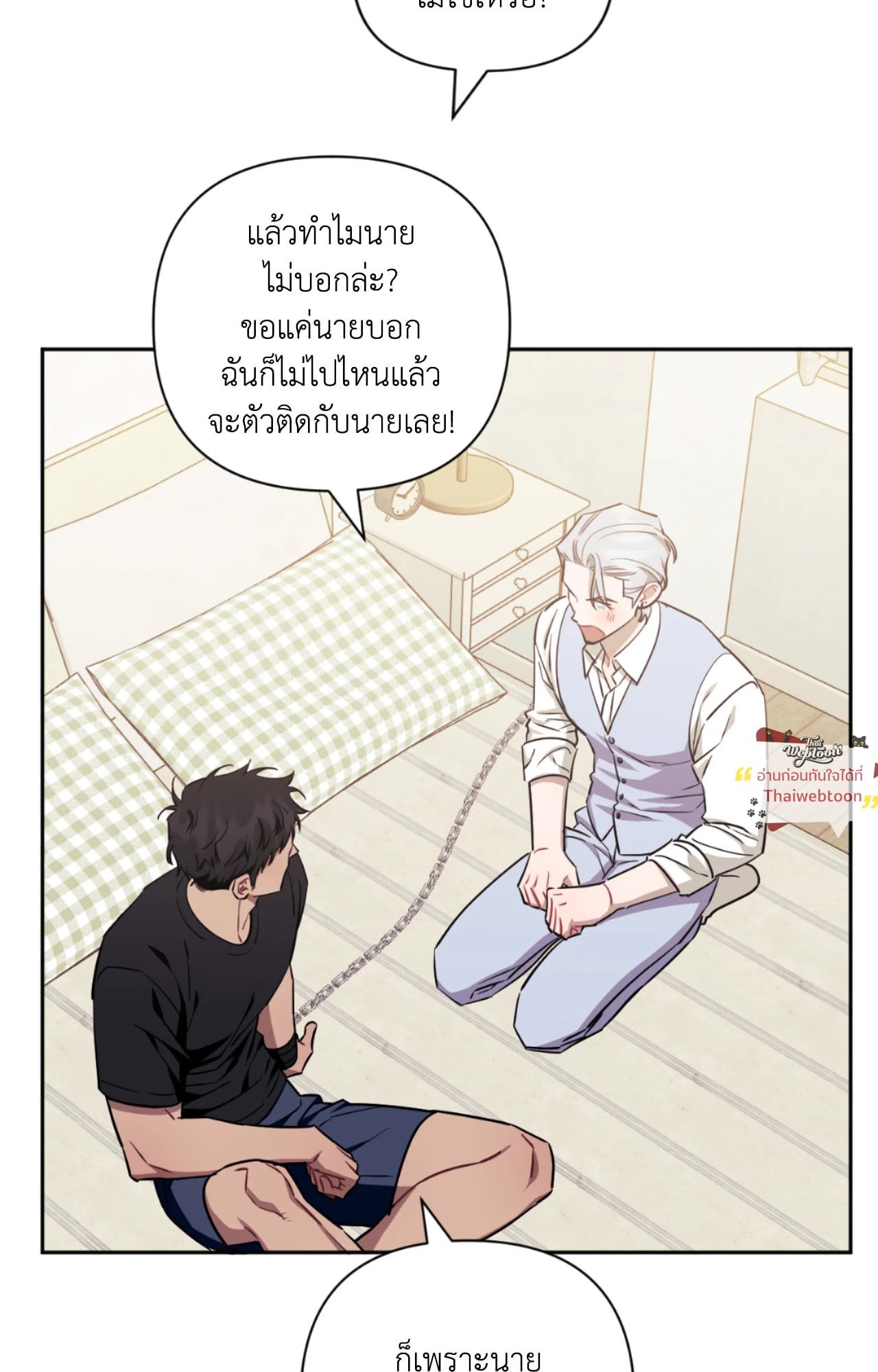 หน้า 82