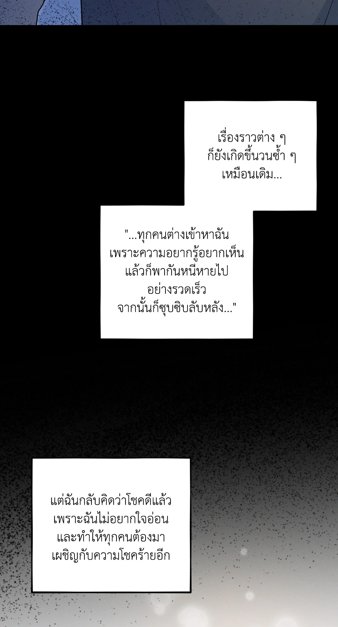 หน้า 83