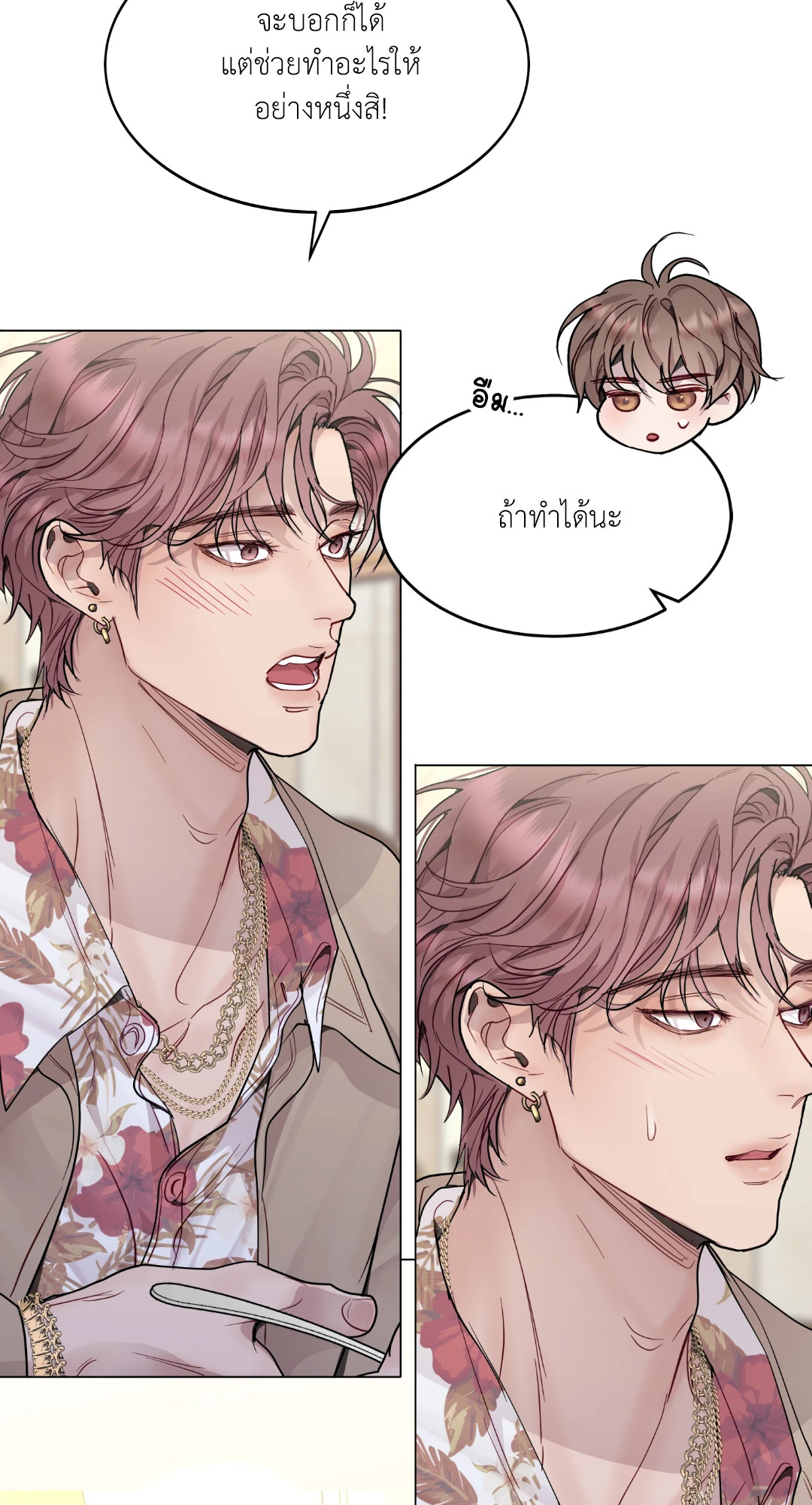 หน้า 55