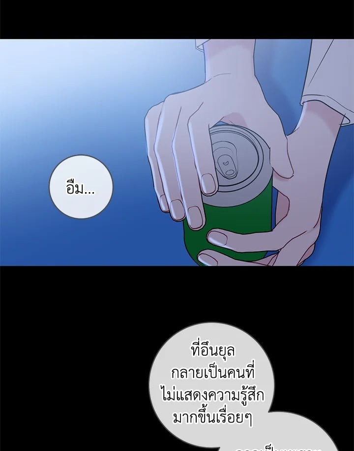 หน้า 47