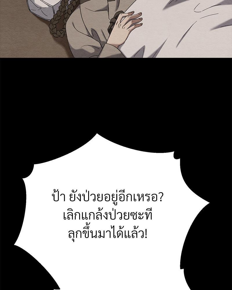 หน้า 86