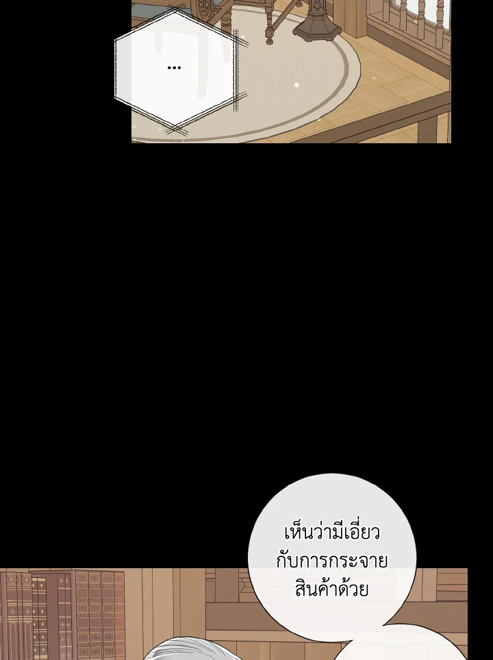 หน้า 73