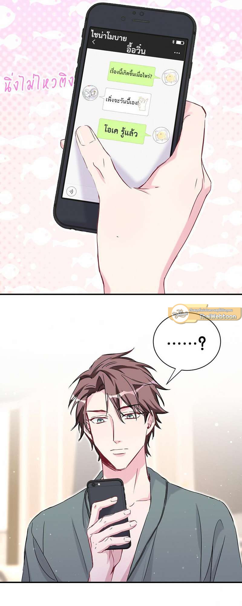 หน้า 41