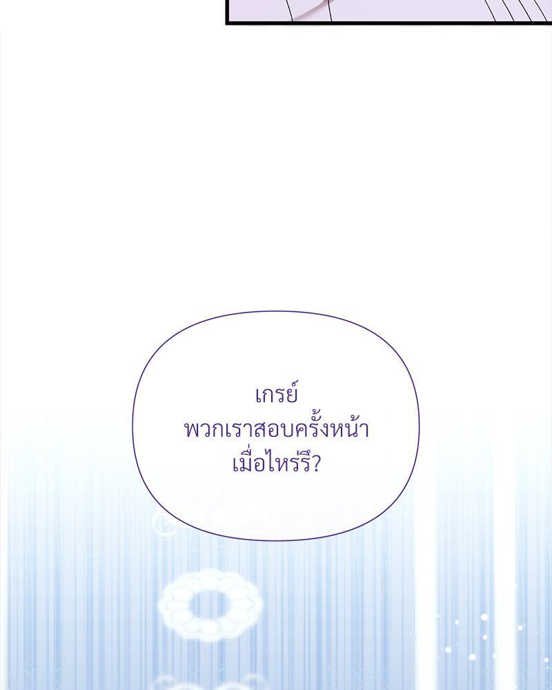 หน้า 87